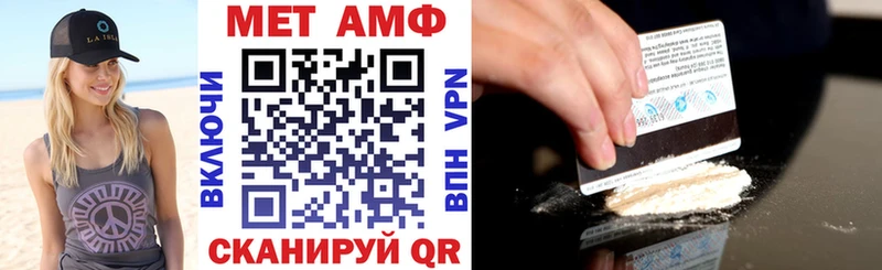 магазин    Каменногорск  АМФЕТАМИН VHQ 