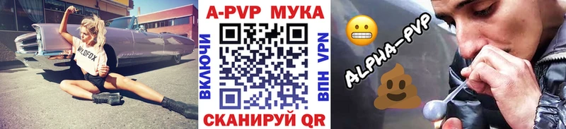купить цена Каменногорск APVP СК КРИС