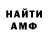 Амфетамин VHQ Majd Janad