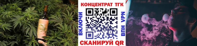 Еда ТГК конопля  ОМГ ОМГ маркетплейс  Каменногорск 
