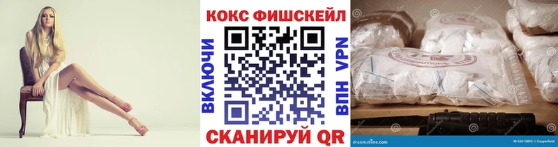 КОКАИН 99%  Каменногорск 