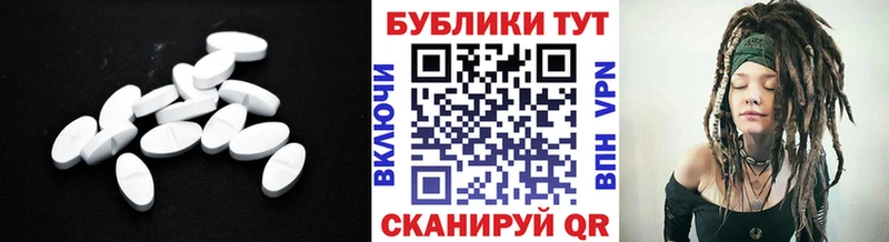 ЭКСТАЗИ 280 MDMA  купить  цена  Каменногорск 