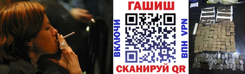 ГАШИШ Premium  закладки  Каменногорск 