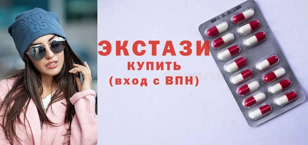 бутират Бугульма
