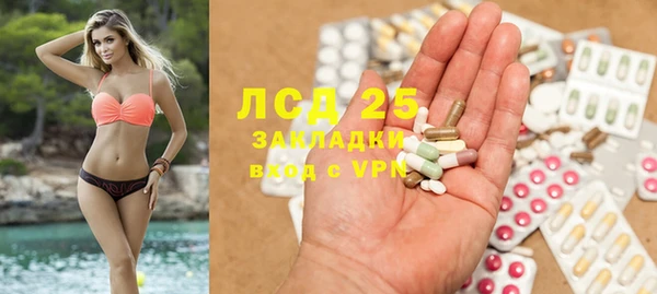 СК Бронницы