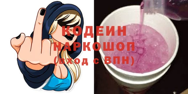 бутират Бугульма