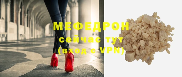 СК Бронницы