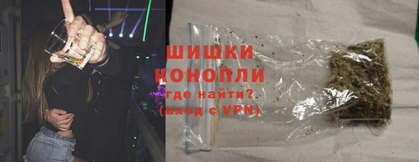 кристаллы Верея
