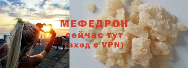 прущие крисы Бородино