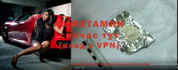 кристаллы Верея