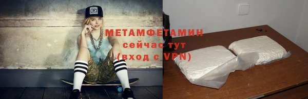 СК Бронницы