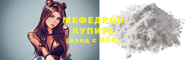СК Бронницы