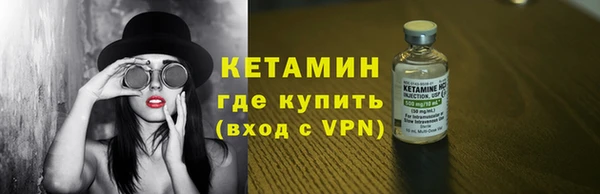 кристаллы Верея