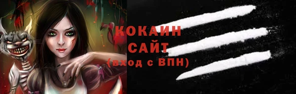 бутират Бугульма