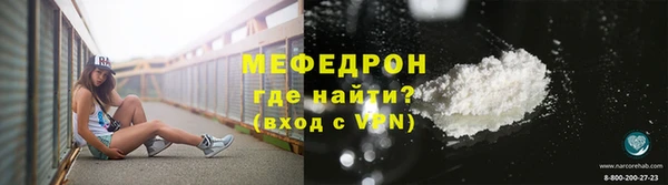 мескалин Верхнеуральск