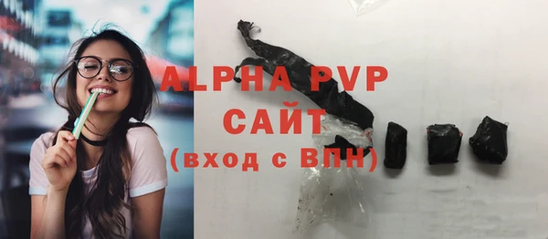 бутират Бугульма