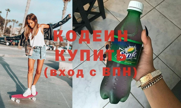 бутират Бугульма