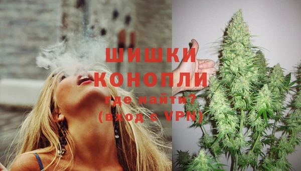 бутират Бугульма