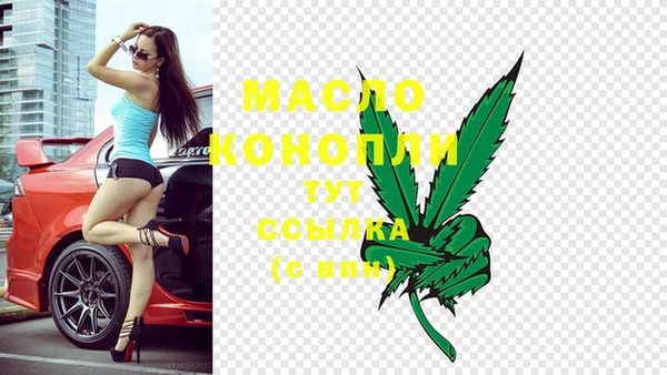 мескалин Верхнеуральск