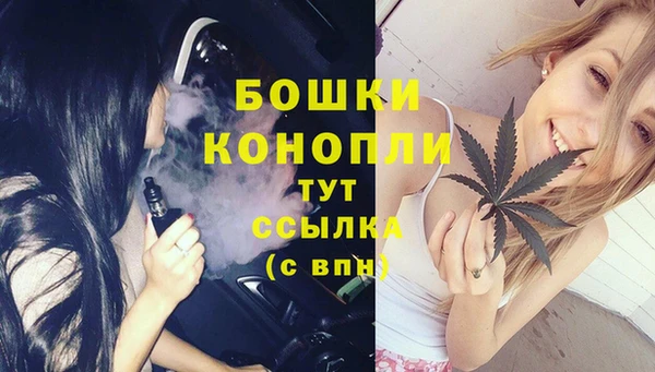 кристаллы Верея