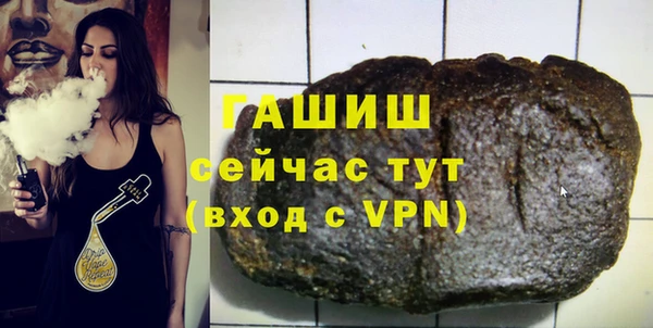 кристаллы Верея