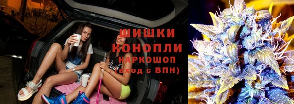 кристаллы Верея