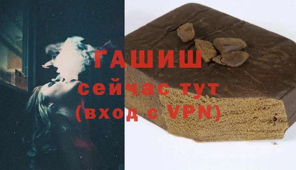 прущие крисы Бородино