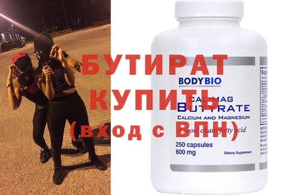 мескалин Верхнеуральск
