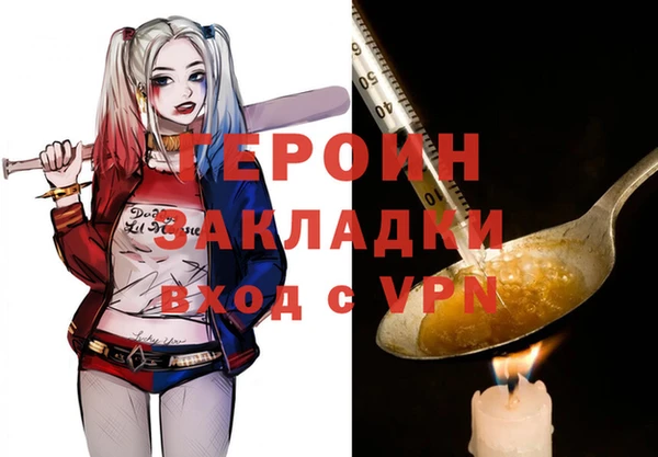 прущие крисы Бородино
