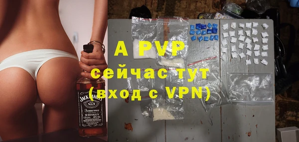 мефедрон VHQ Богородицк
