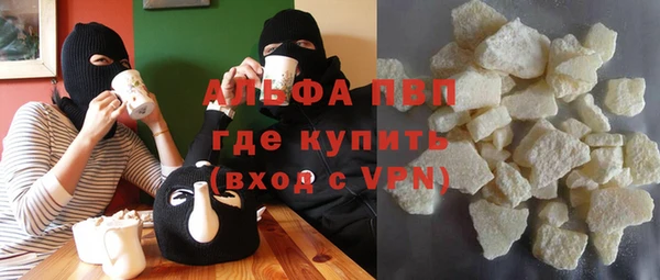 бутират Бугульма