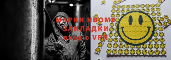 бутират Бугульма
