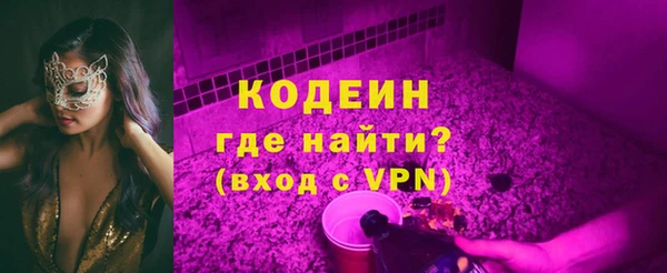 прущие крисы Бородино
