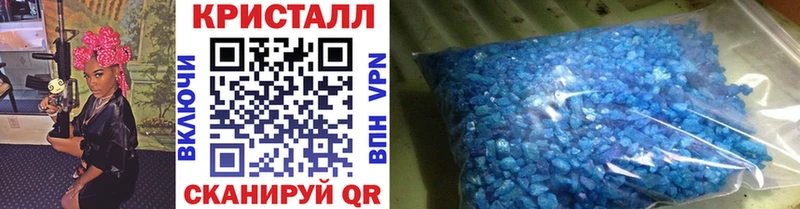 Метамфетамин пудра Каменногорск