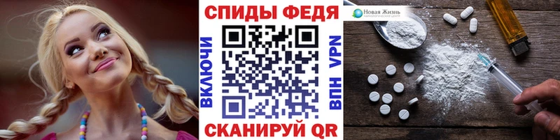 МЕТАМФЕТАМИН пудра  MEGA как войти  Каменногорск 