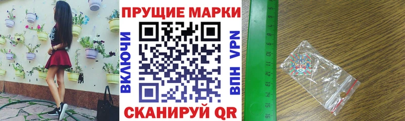 Марки 25I-NBOMe 1,5мг  Каменногорск 