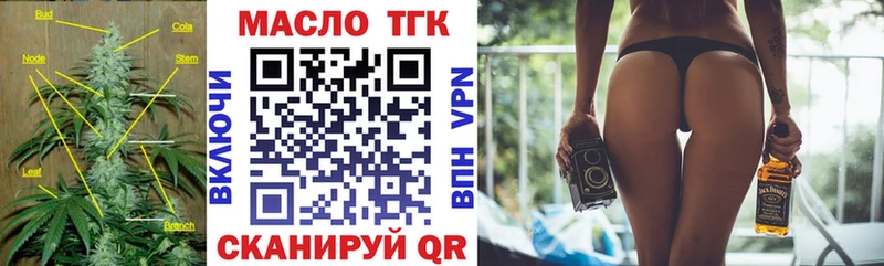 Дистиллят ТГК гашишное масло  Каменногорск 